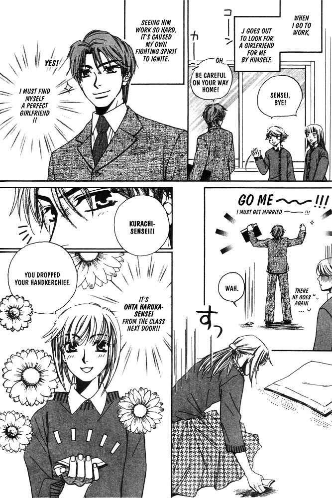 Love Making Chapter 4 page 14 - 