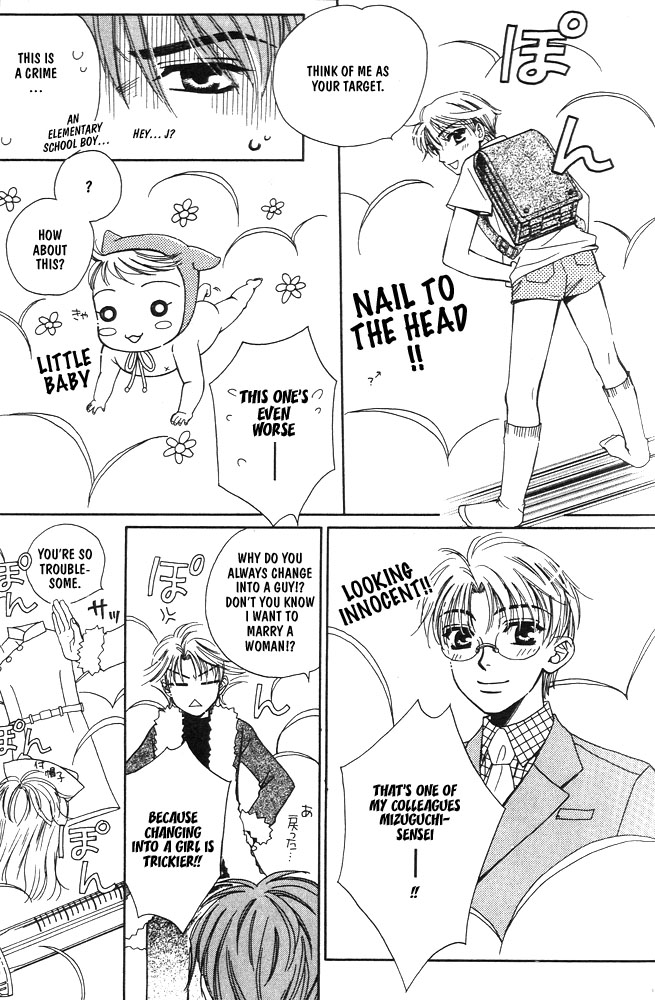 Love Making Chapter 4 page 17 - 