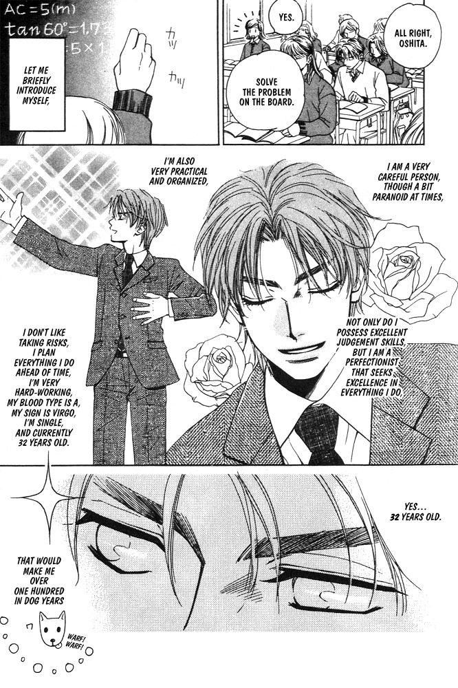 Love Making Chapter 4 page 3 - 