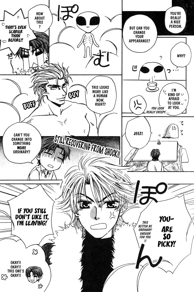 Love Making Chapter 4 page 7 - 