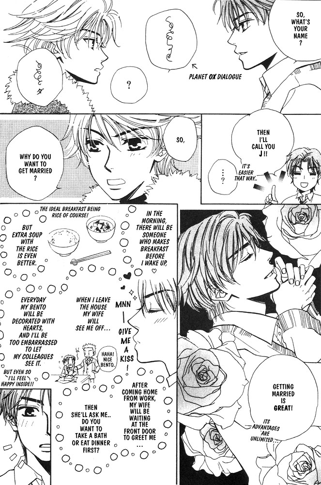 Love Making Chapter 4 page 8 - 