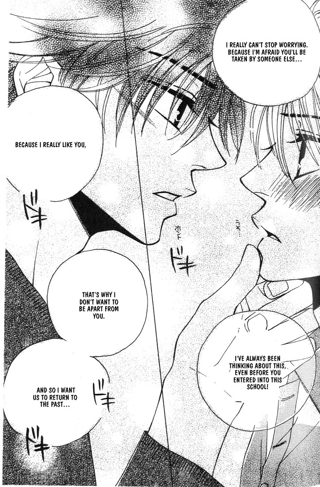 Love Making Chapter 5 page 24 - 