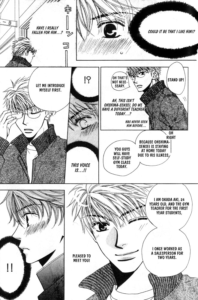 Love Making Chapter 6 page 16 - 
