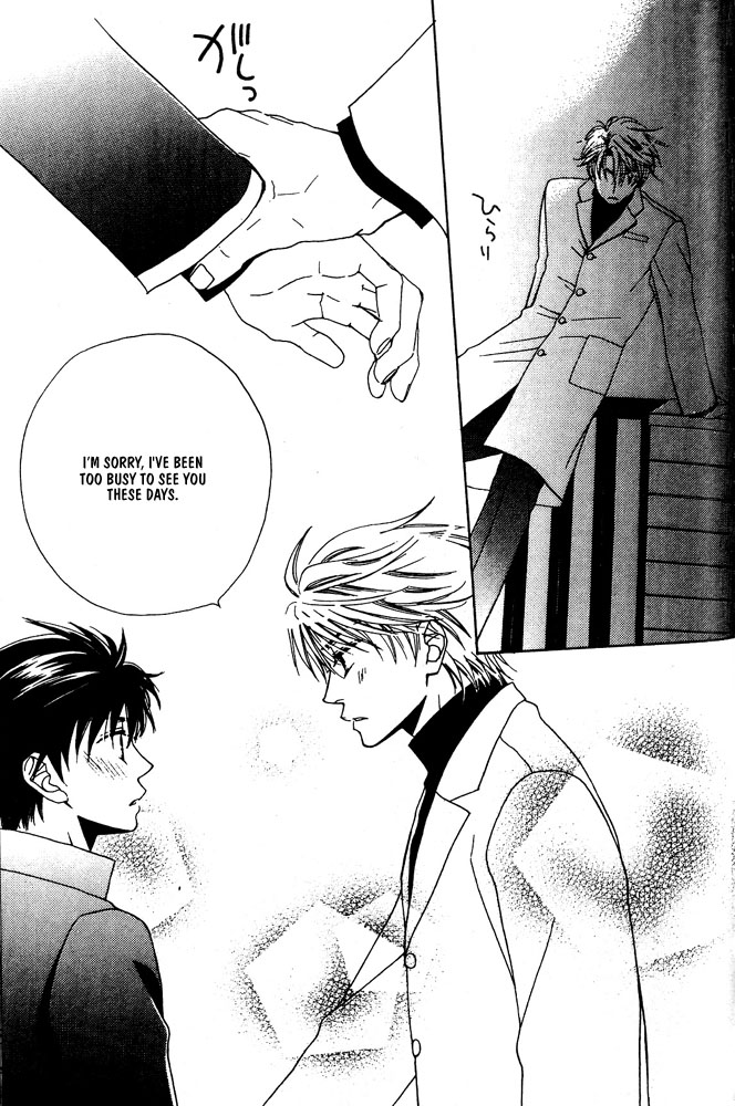 Love Making Chapter 7 page 11 - 