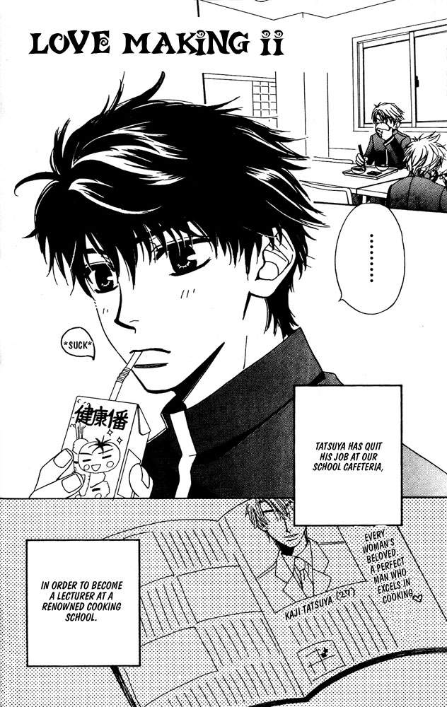 Love Making Chapter 7 page 6 - 