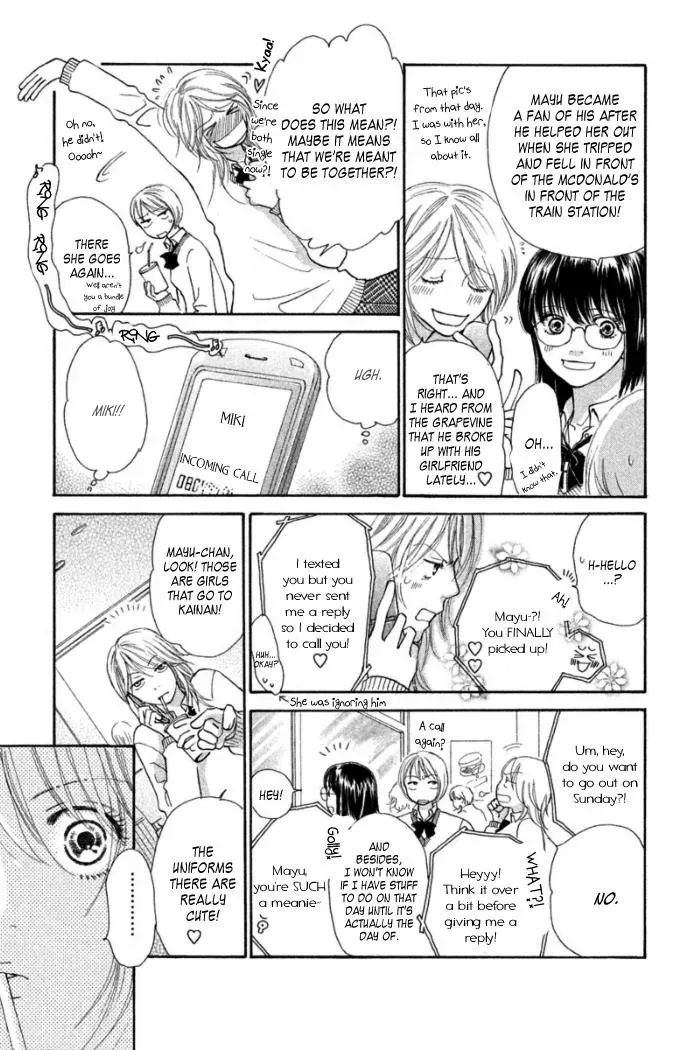 Love Maniac Chapter 1 page 17 - 