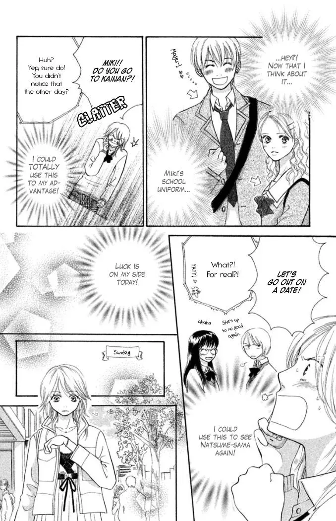 Love Maniac Chapter 1 page 18 - 