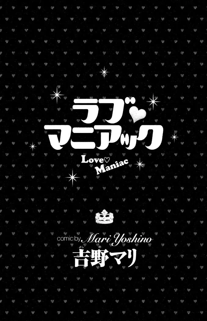 Love Maniac Chapter 1 page 3 - 
