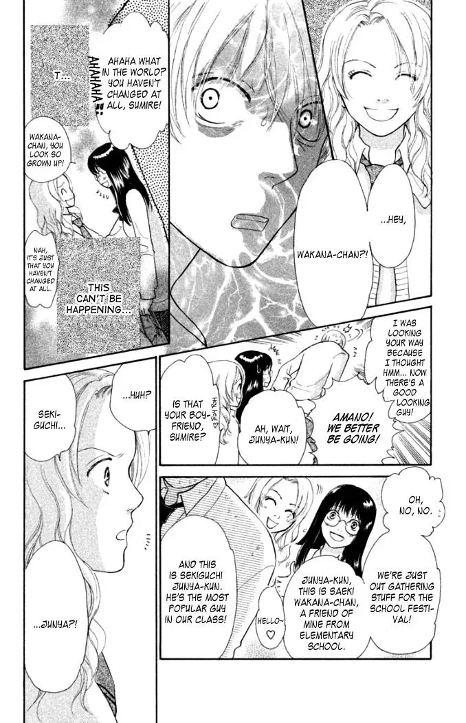 Love Maniac Chapter 3 page 17 - 