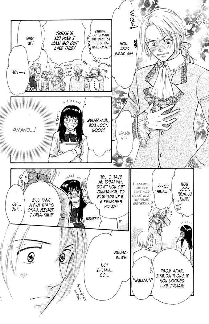 Love Maniac Chapter 3 page 33 - 