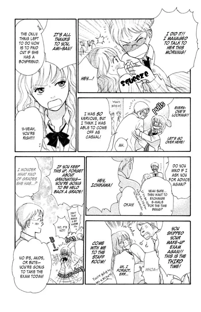 Love Maniac Chapter 4 page 14 - 