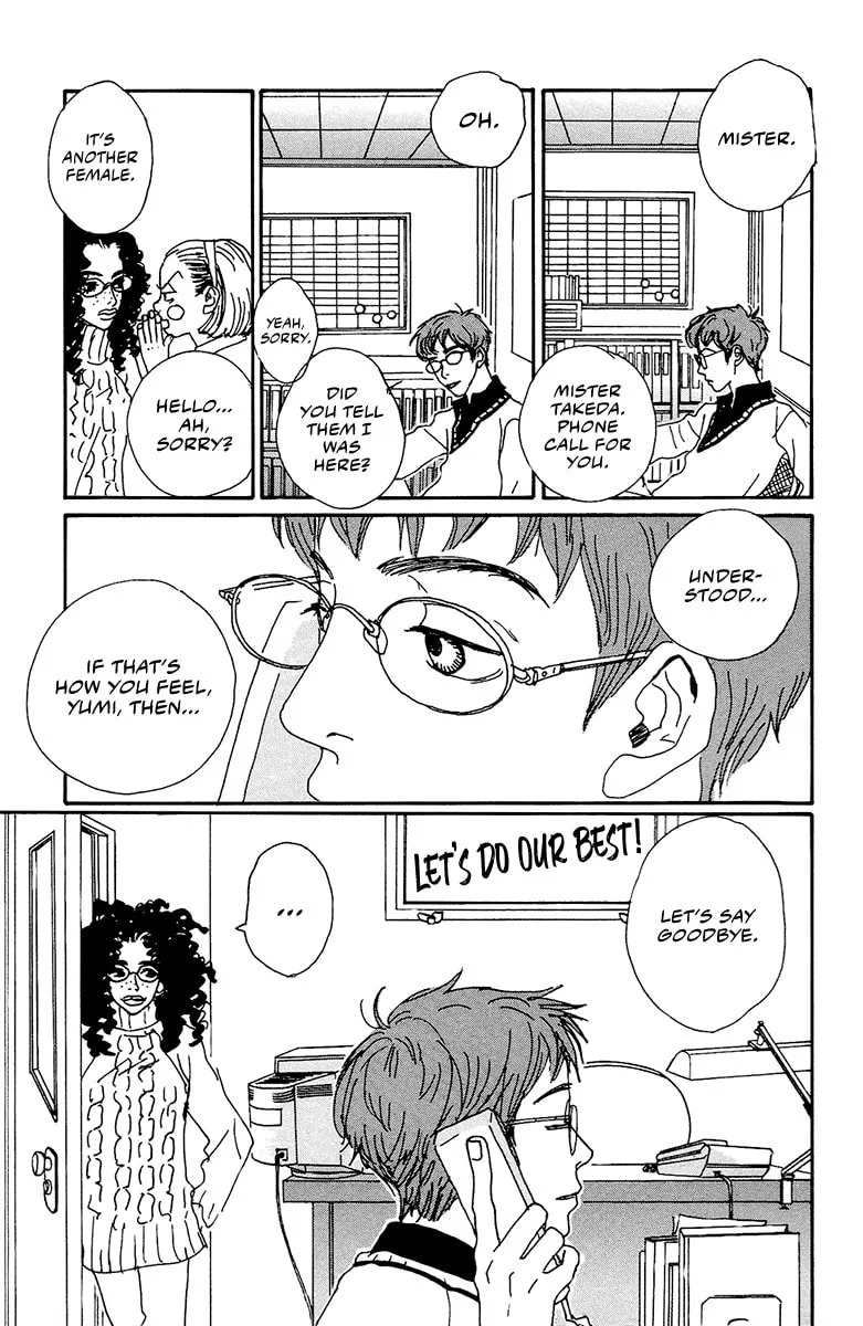 Love Master X Chapter 3 page 22 - 