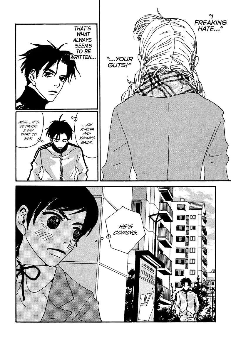 Love Master X Chapter 3 page 7 - 