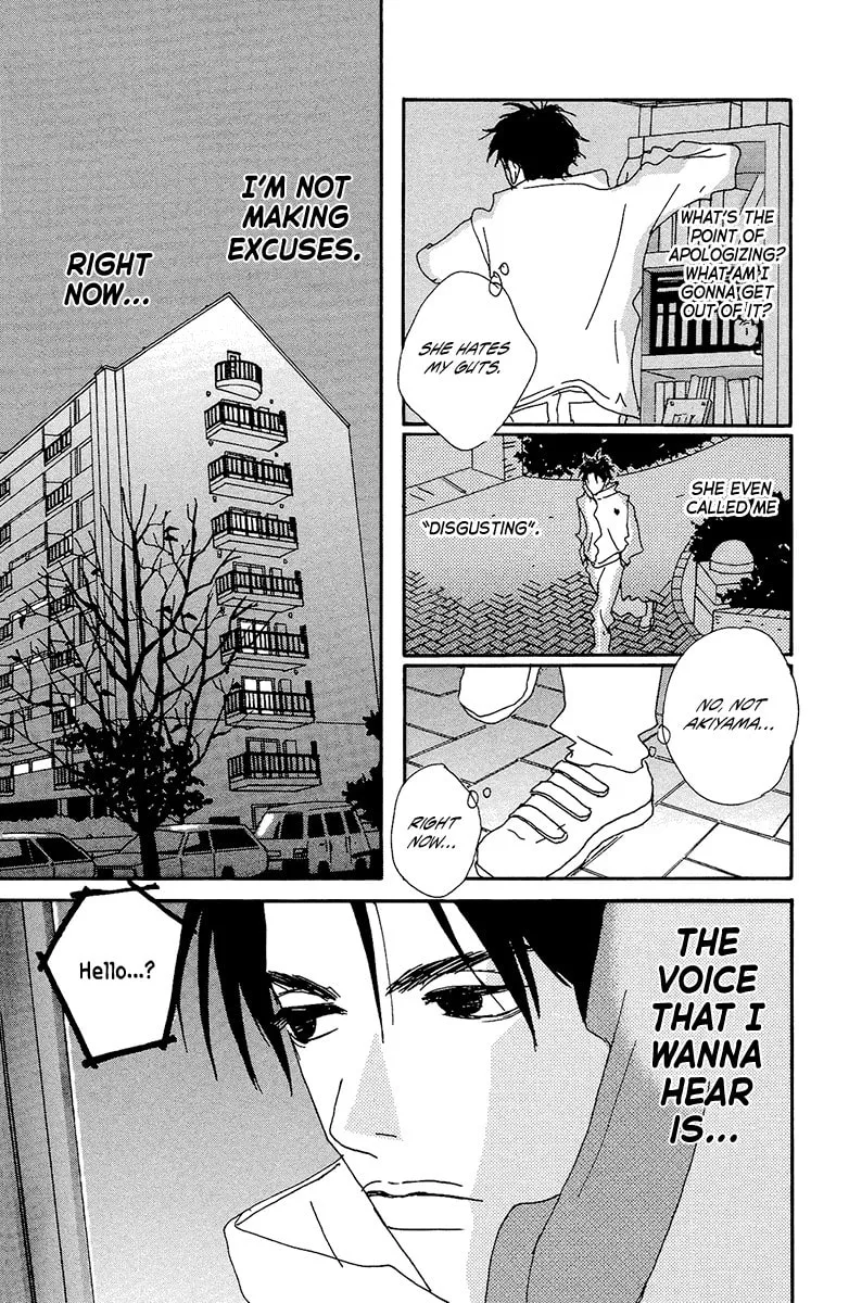 Love Master X Chapter 5 page 14 - 