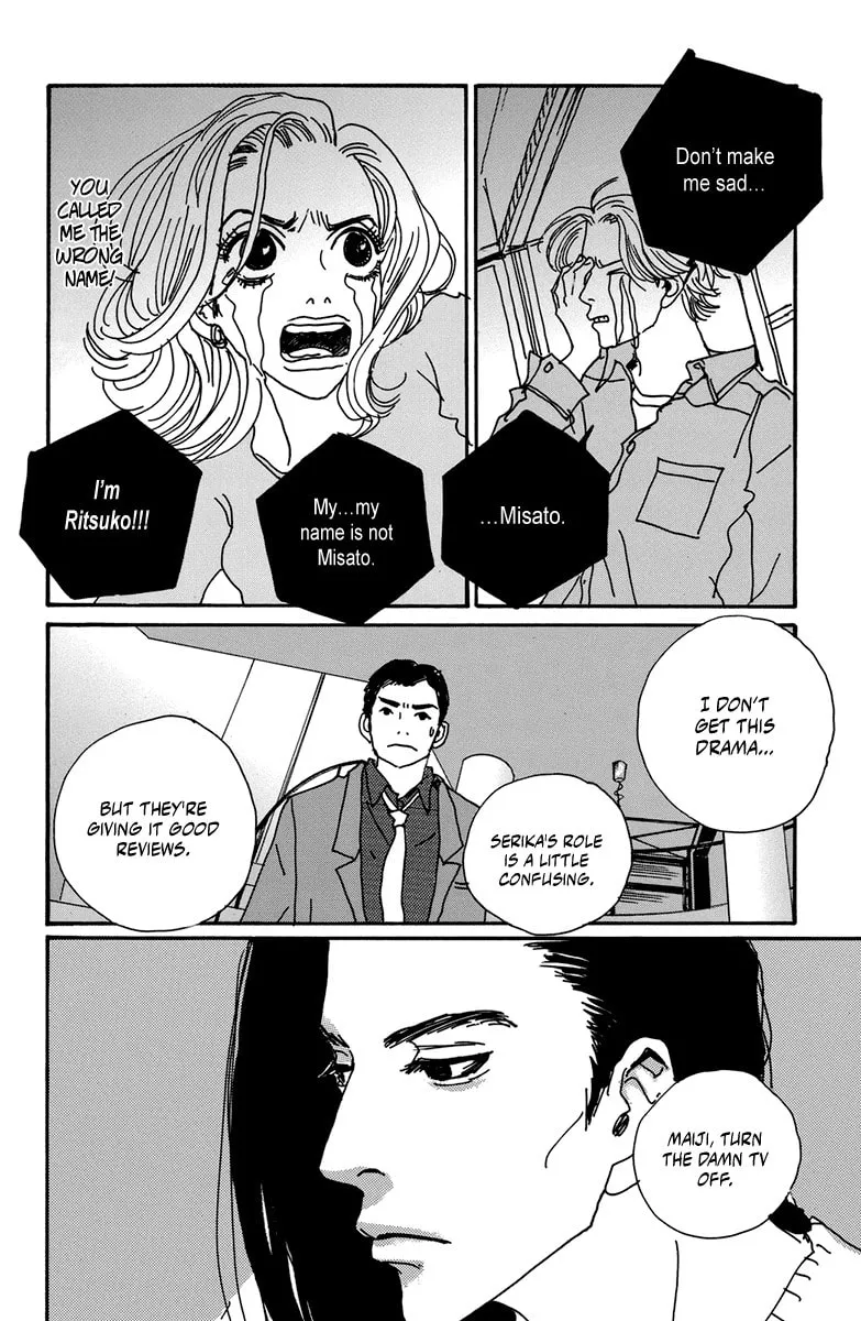 Love Master X Chapter 6 page 29 - 