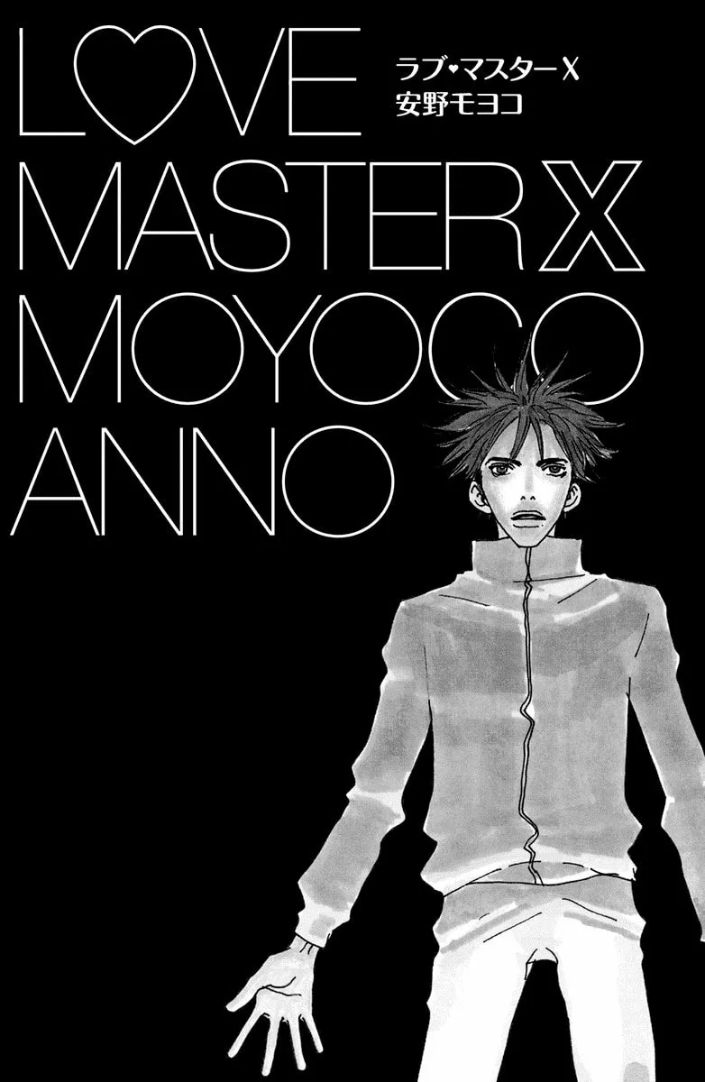 Love Master X Chapter 6 page 4 - 