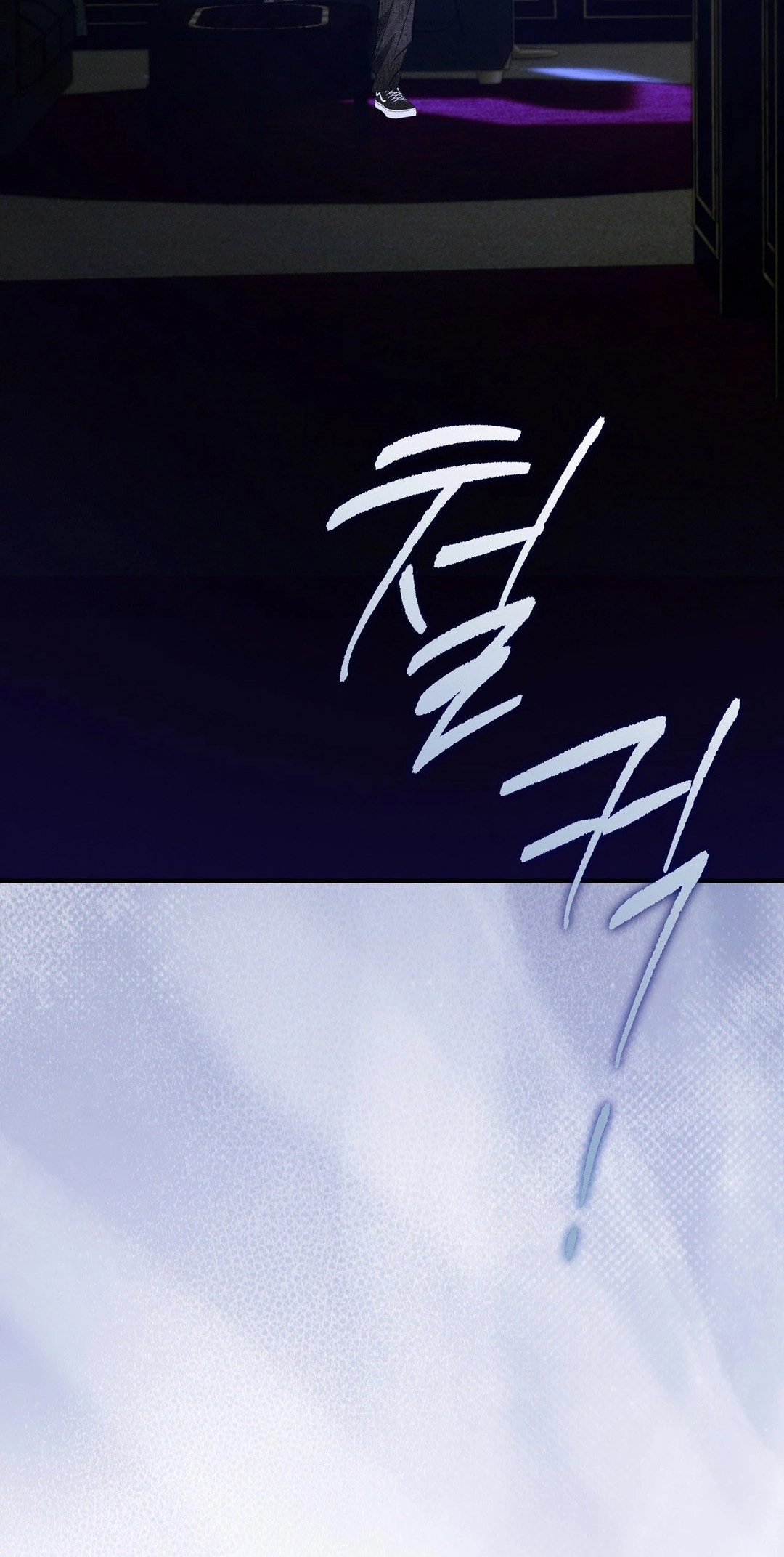 Love Me, Animal Chapter 10 page 12 - 