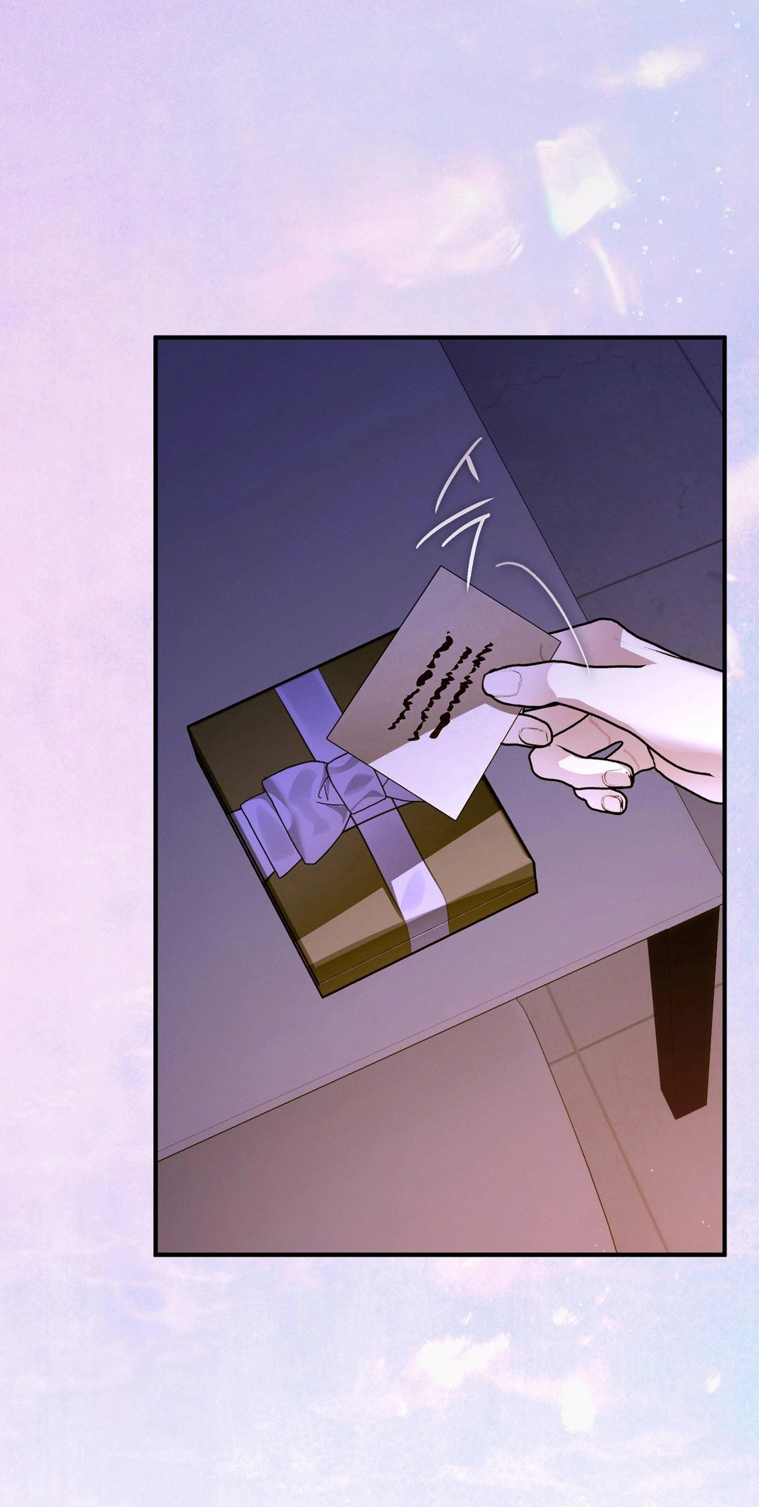 Love Me, Animal Chapter 10 page 23 - 