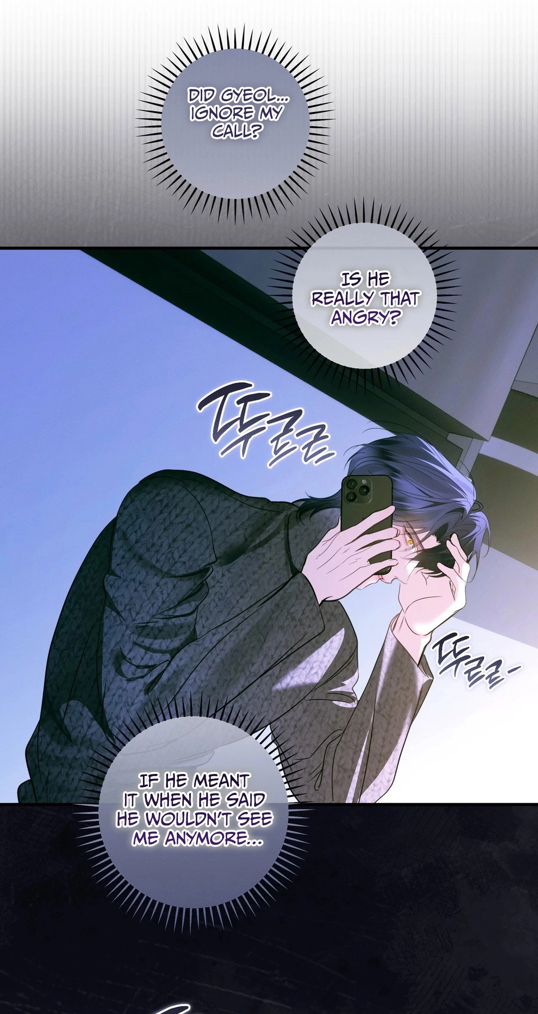 Love Me, Animal Chapter 10 page 46 - 