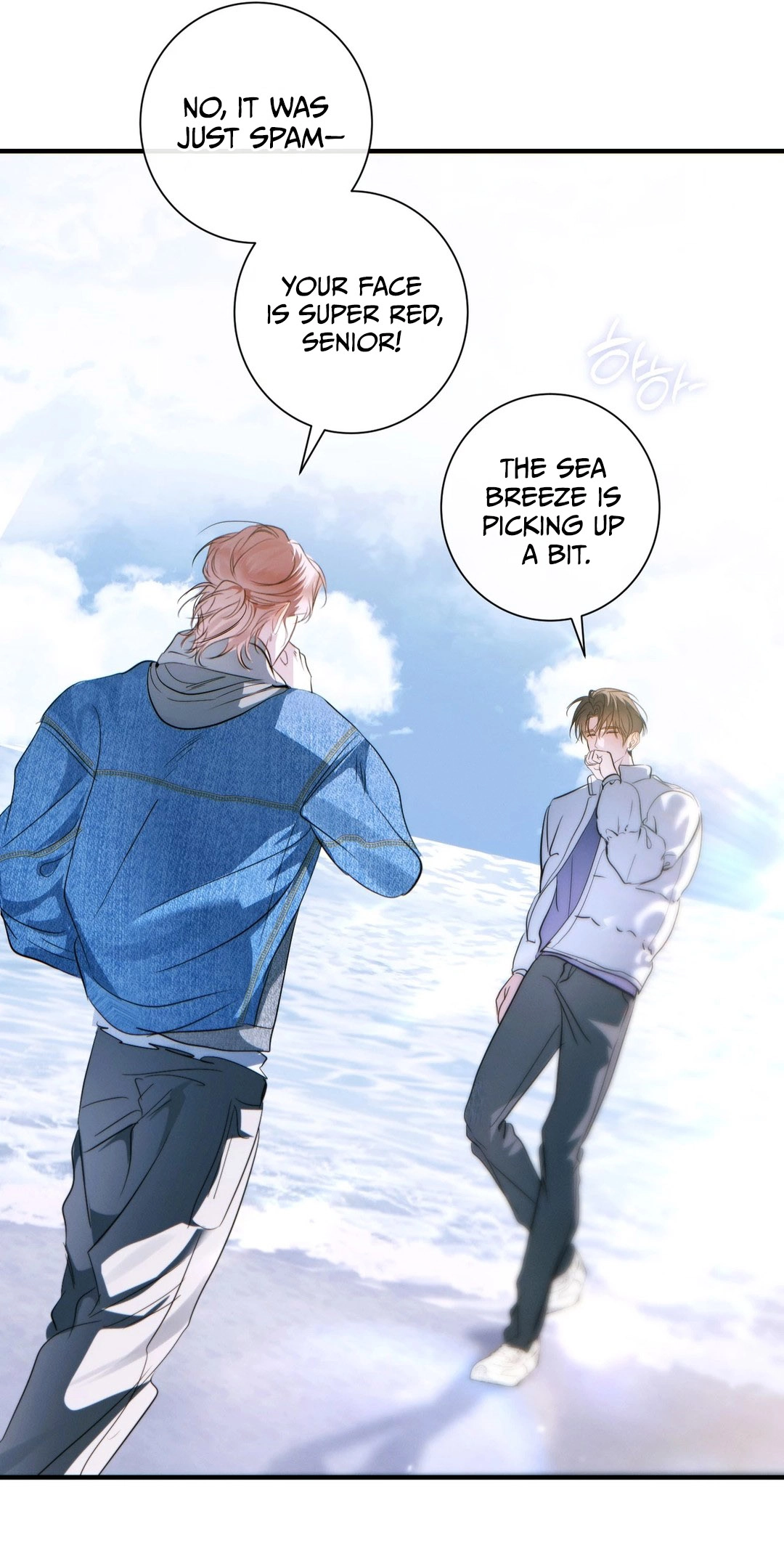 Love Me, Animal Chapter 10 page 65 - 