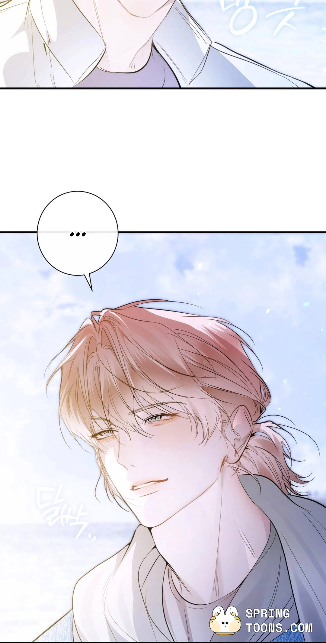 Love Me, Animal Chapter 10 page 77 - 