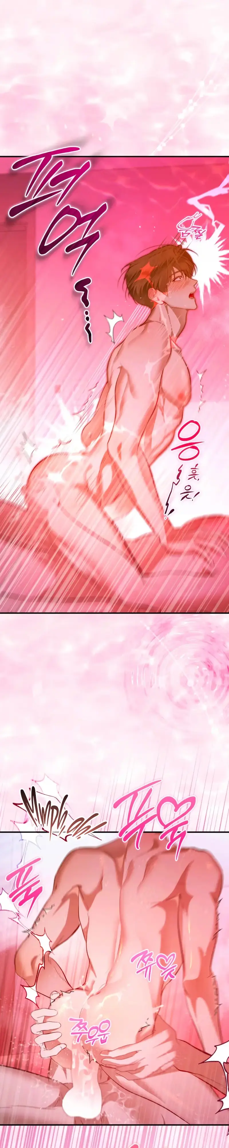 Love Me, Animal Chapter 6 page 13 - 