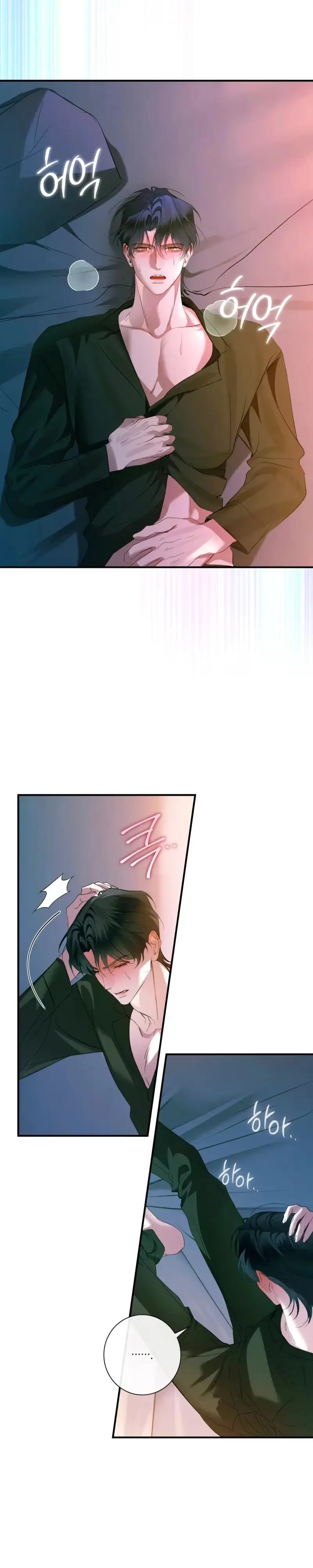 Love Me, Animal Chapter 6 page 17 - 