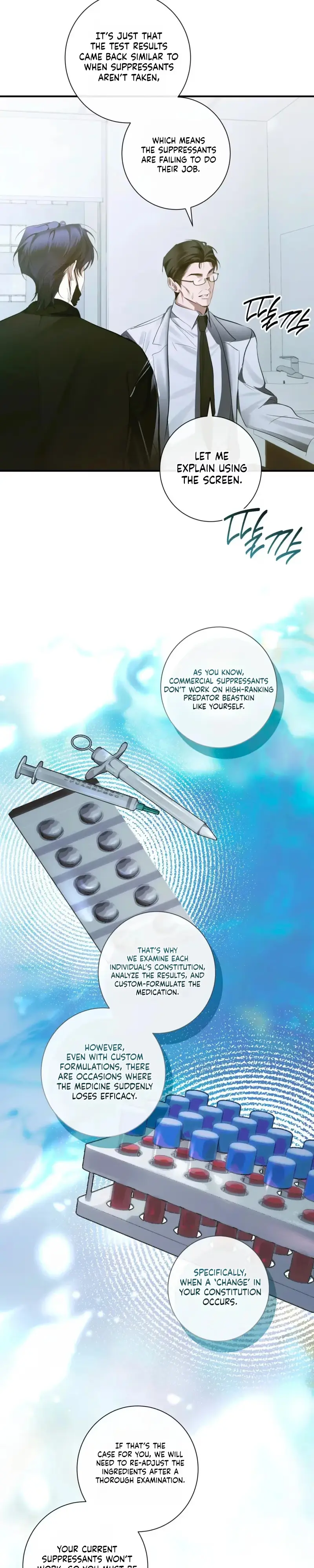 Love Me, Animal Chapter 6 page 27 - 