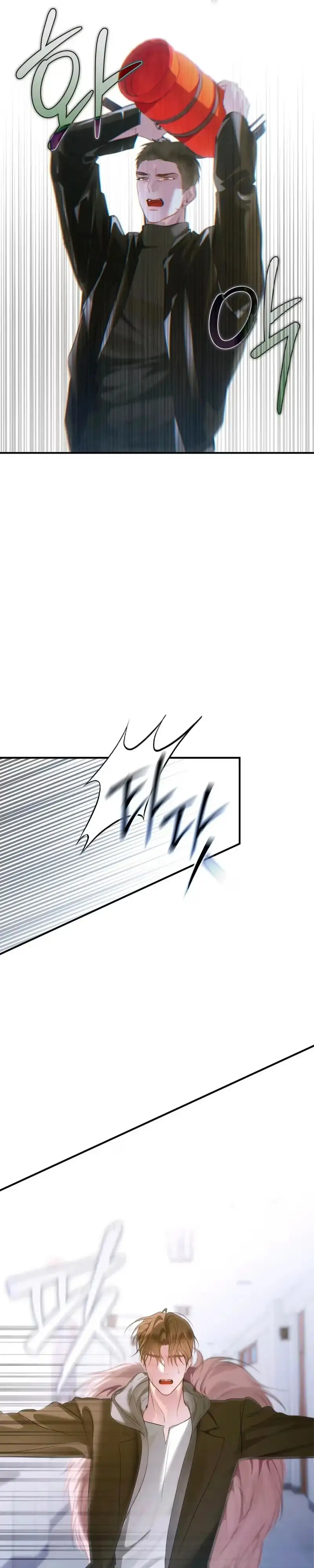 Love Me, Animal Chapter 7 page 12 - 