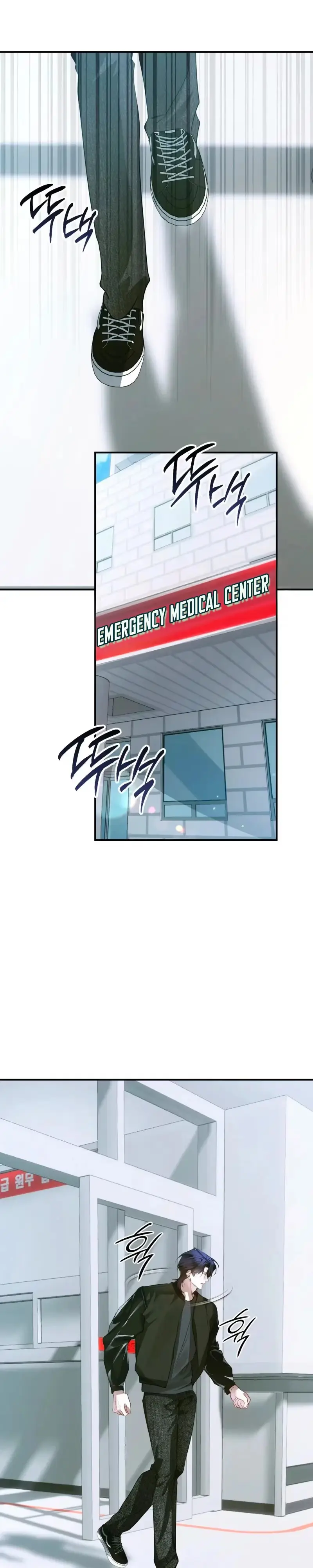 Love Me, Animal Chapter 7 page 17 - 