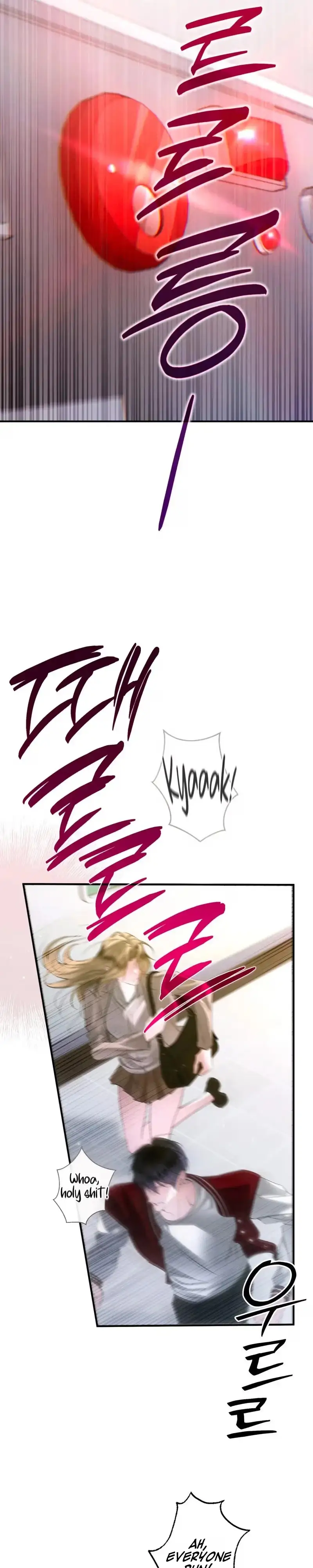 Love Me, Animal Chapter 7 page 4 - 