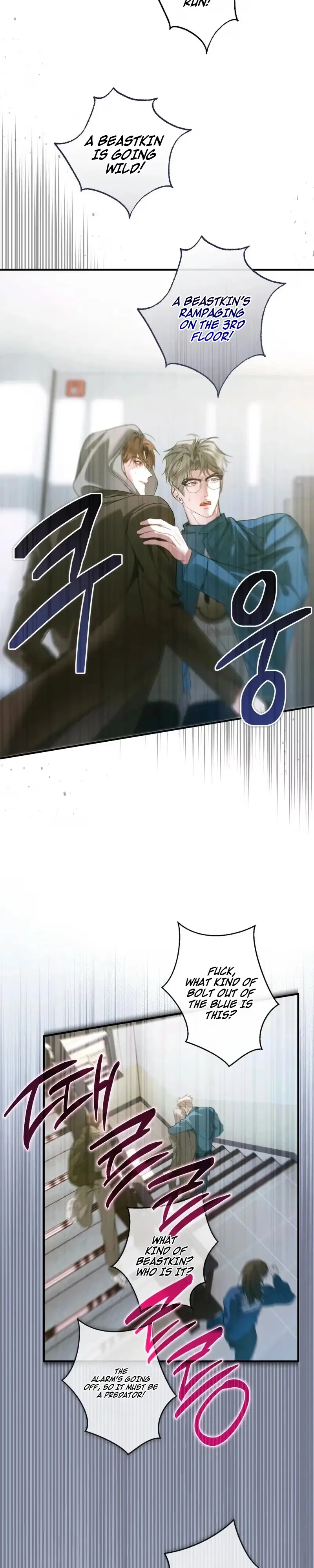 Love Me, Animal Chapter 7 page 5 - 