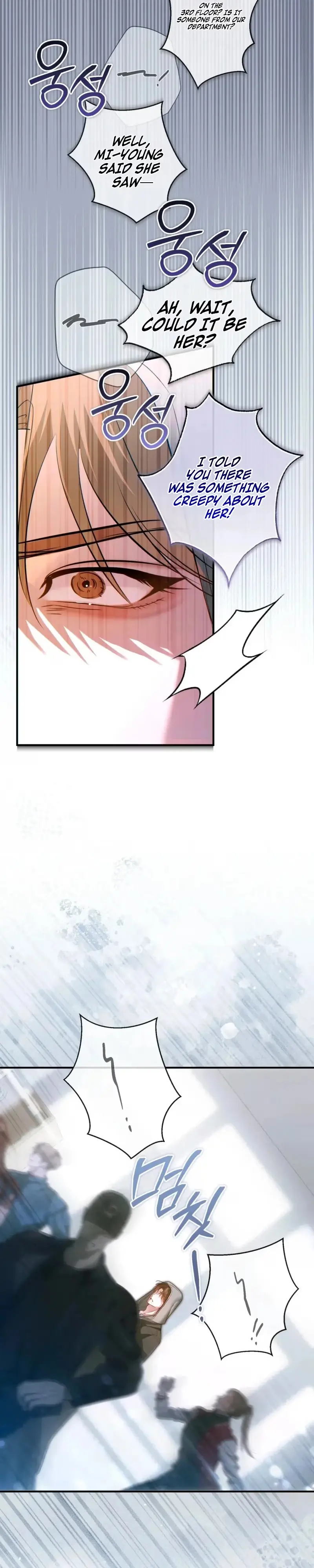 Love Me, Animal Chapter 7 page 6 - 