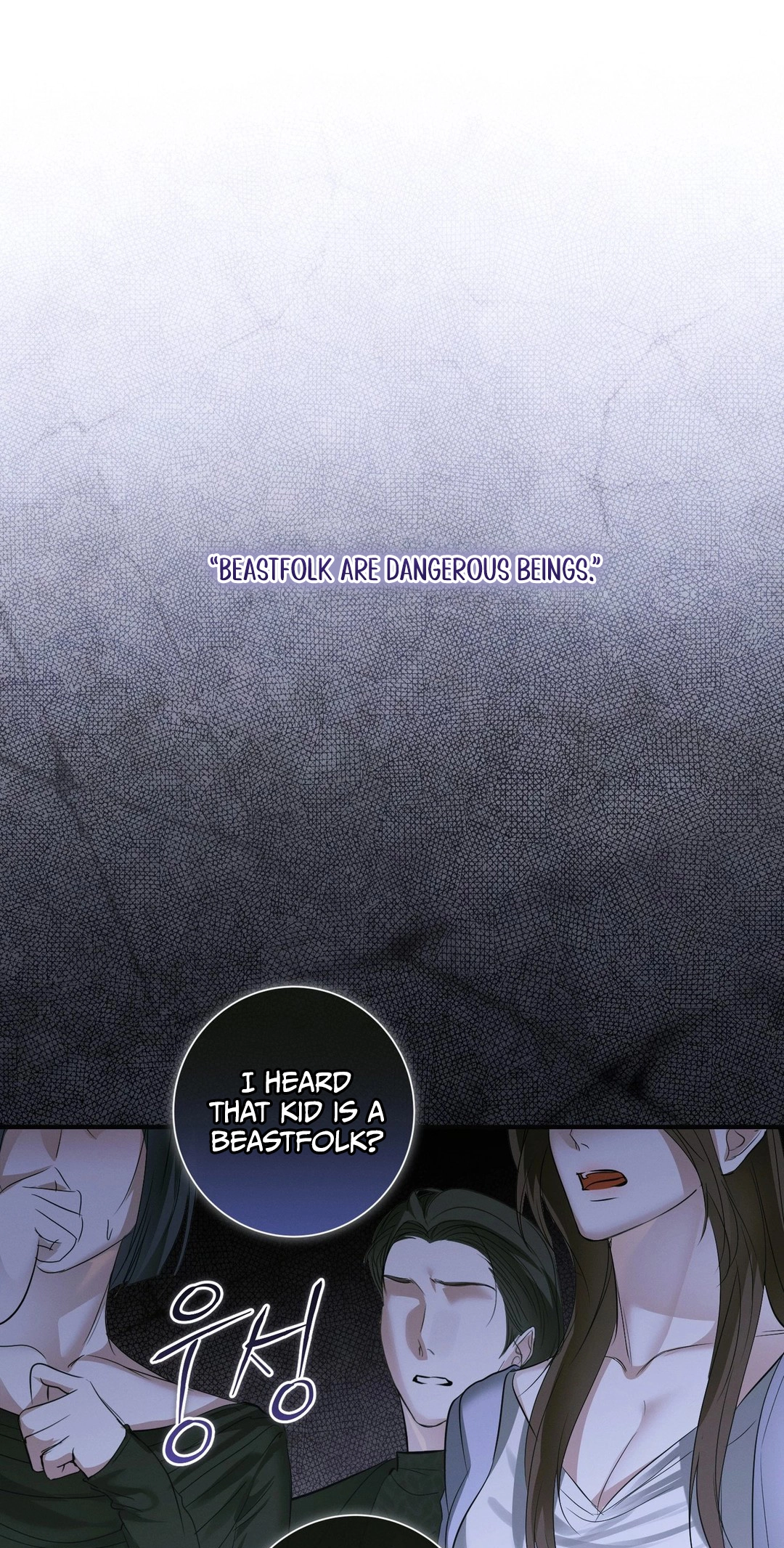 Love Me, Animal Chapter 9 page 2 - 