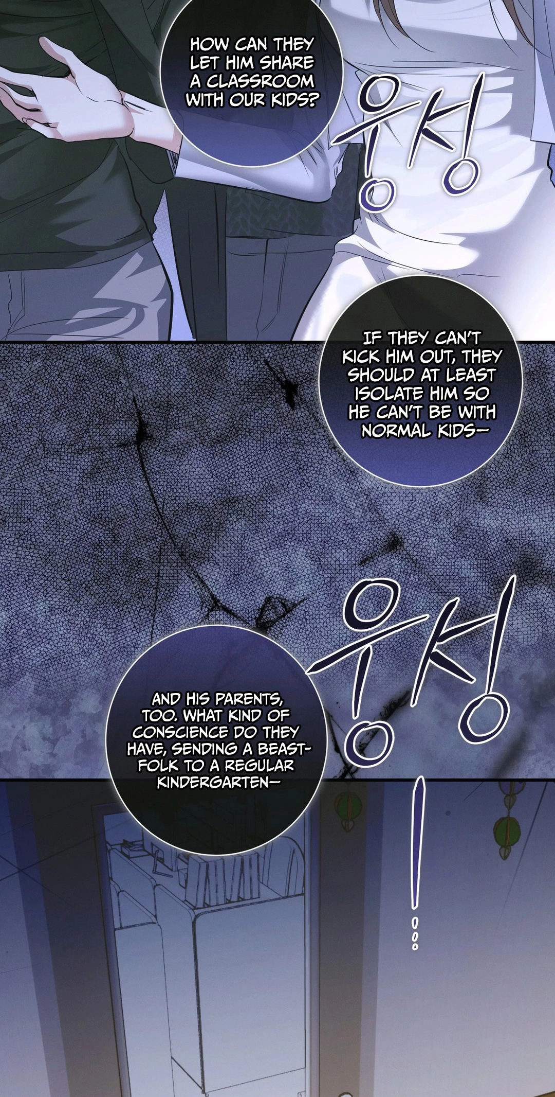 Love Me, Animal Chapter 9 page 3 - 