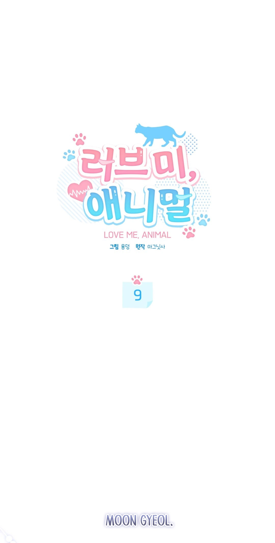 Love Me, Animal Chapter 9 page 24 - 