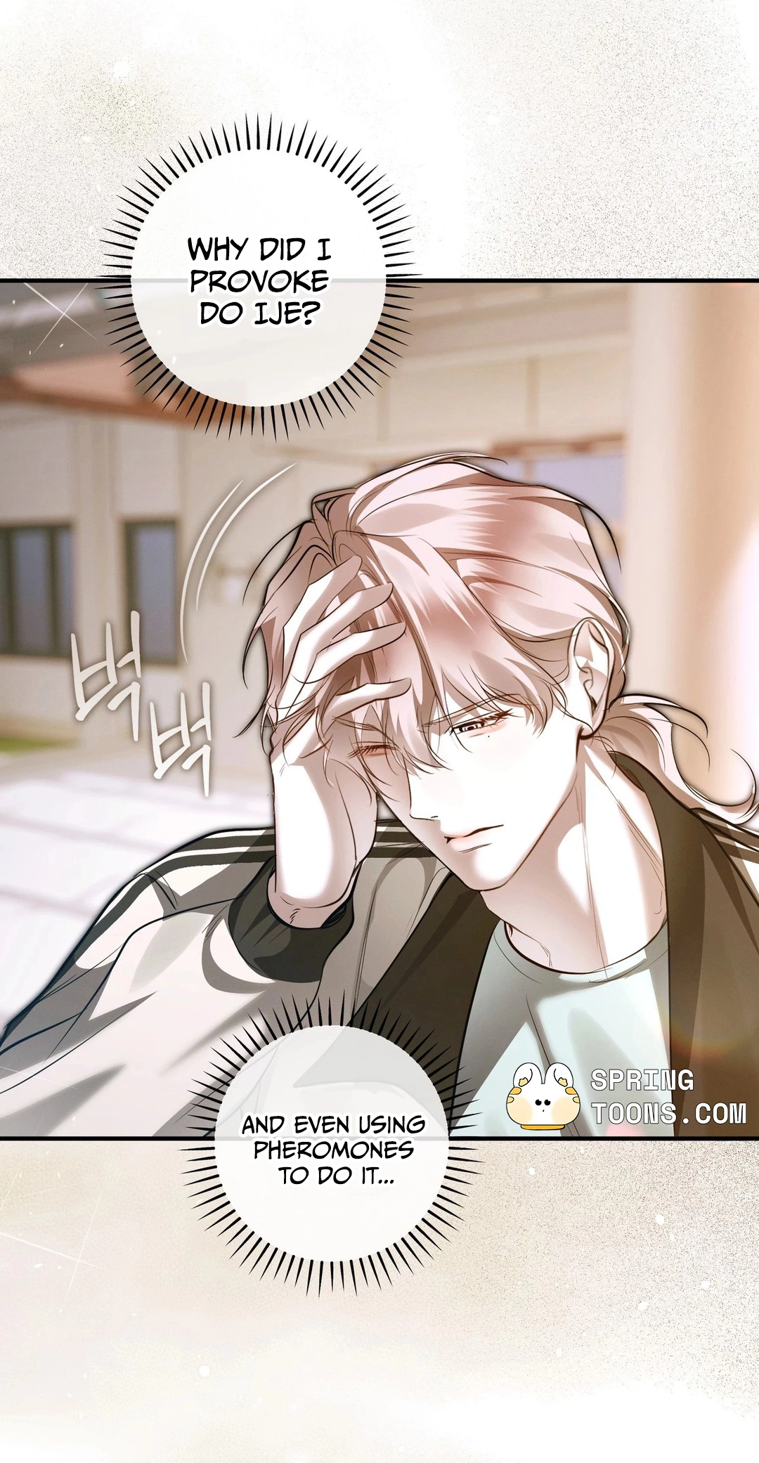 Love Me, Animal Chapter 9 page 38 - 