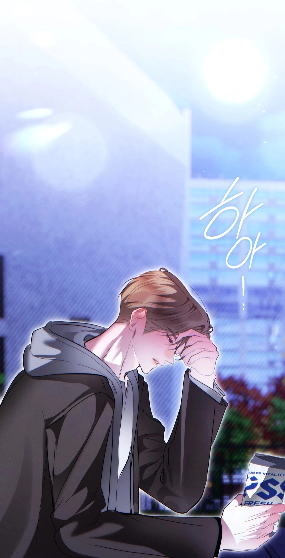 Love Me, Animal Chapter 9 page 87 - 