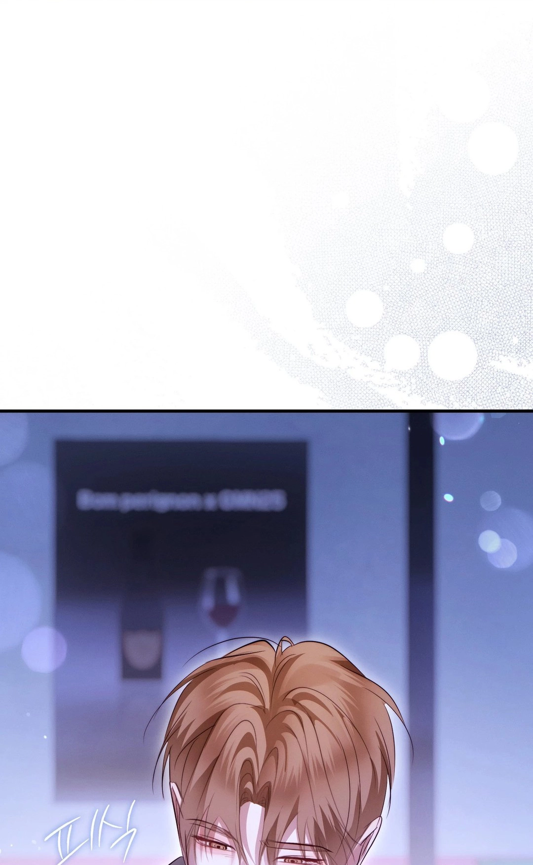Love Me, Animal Chapter 9 page 94 - 