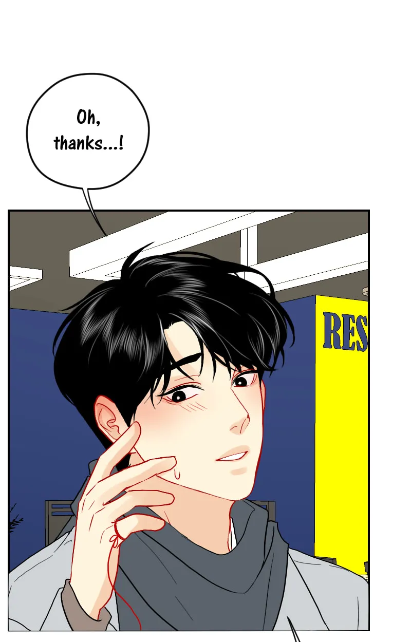 Love Me Knot Chapter 123 page 16 - 