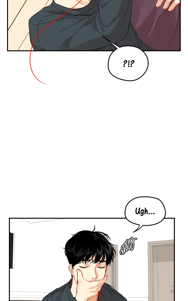 Love Me Knot Chapter 33 page 4 - 