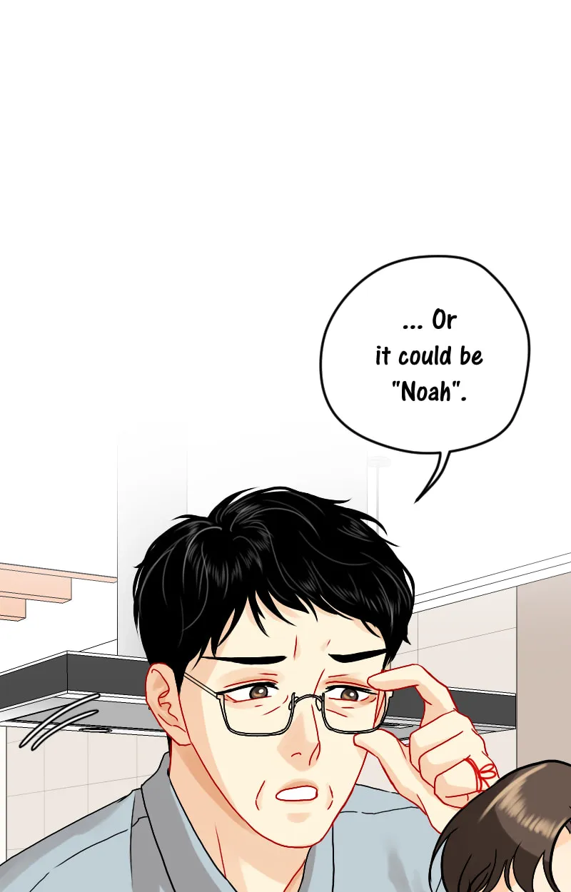 Love Me Knot Chapter 47 page 1 - 