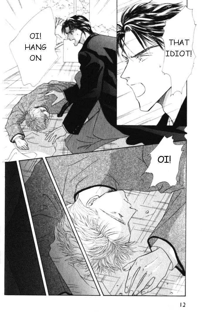 Love Mode Chapter 0.93 page 12 - 