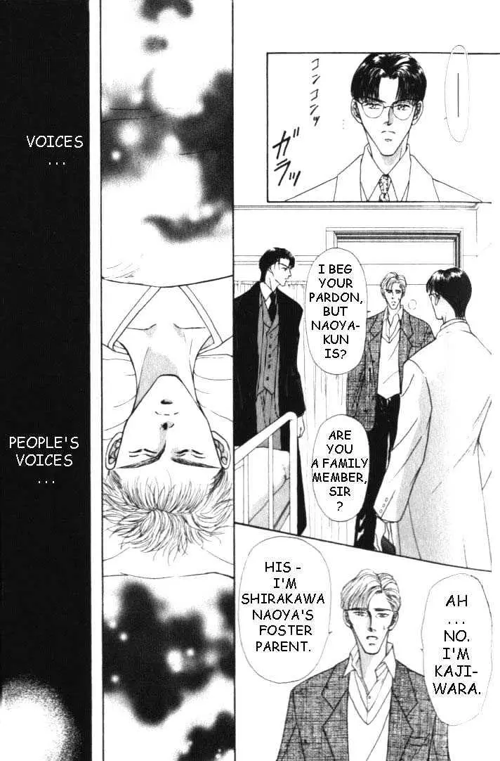Love Mode Chapter 0.93 page 15 - 