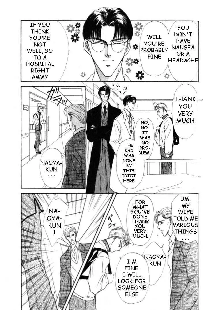 Love Mode Chapter 0.93 page 19 - 