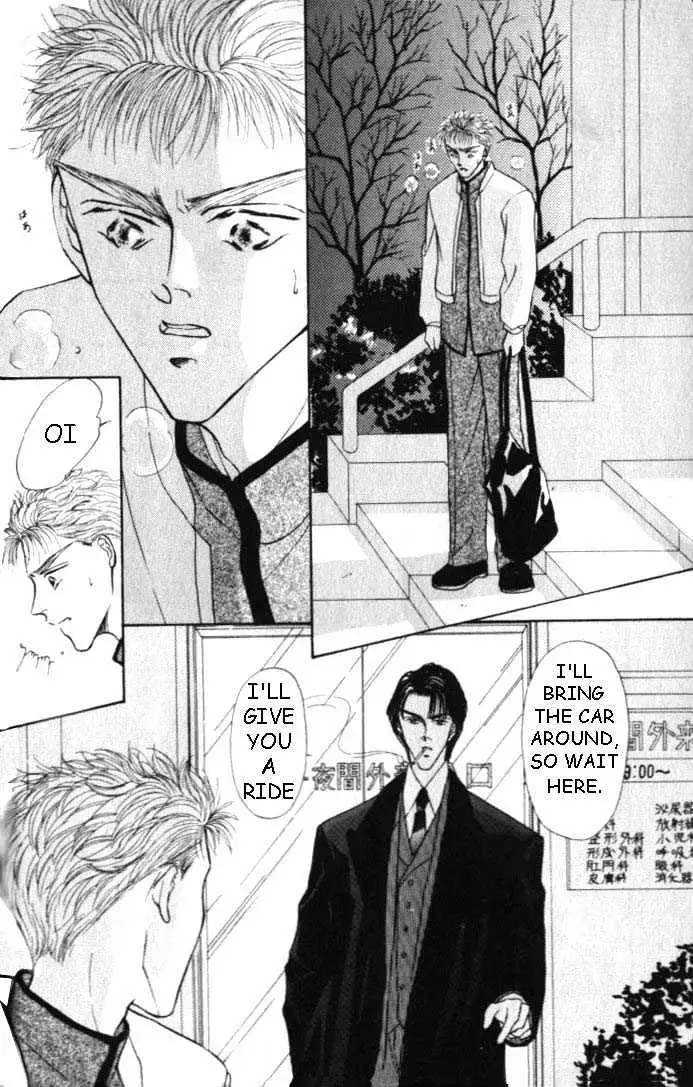 Love Mode Chapter 0.93 page 20 - 