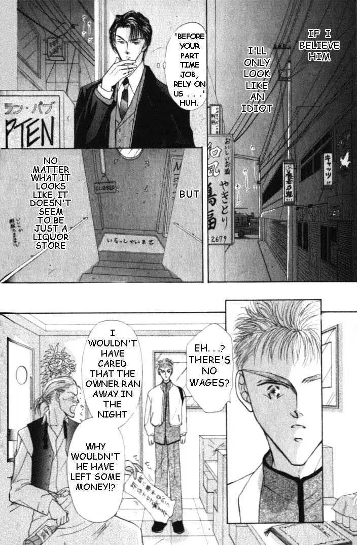 Love Mode Chapter 0.93 page 22 - 