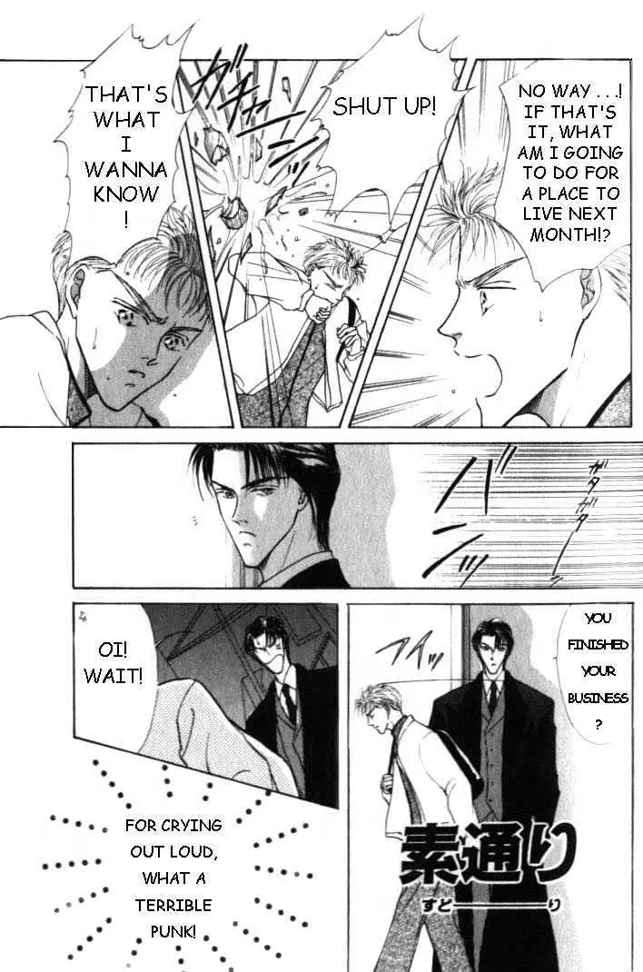 Love Mode Chapter 0.93 page 23 - 