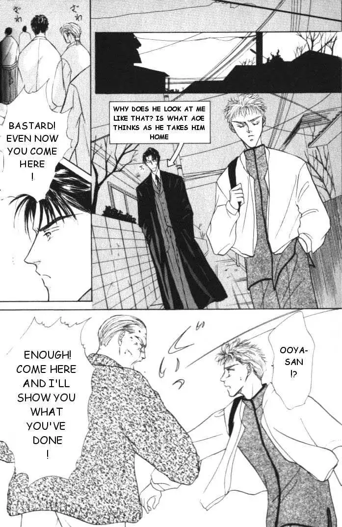 Love Mode Chapter 0.93 page 24 - 