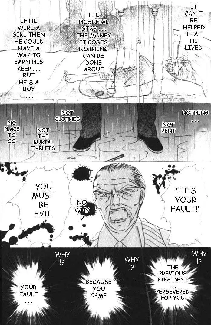 Love Mode Chapter 0.93 page 31 - 